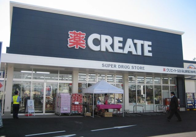 ドラックストア　クリエイトエス・ディー保土ヶ谷仏向町店（ドラッグストア）まで482m