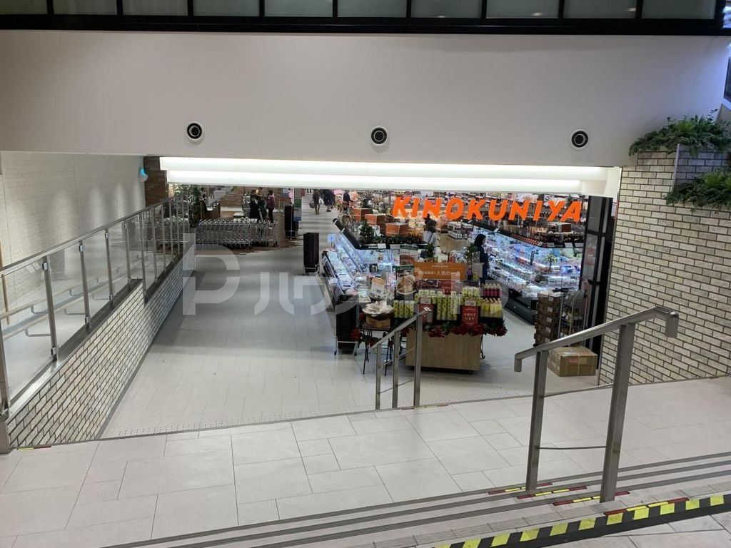 スーパー　Daily Tabule KINOKUNI（スーパー）まで850m