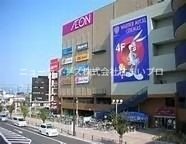 ショッピングセンター　イオンシネマ大日（ショッピングセンター）まで2564m