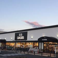 スーパー　阪急オアシス高槻川西店（スーパー）まで709m