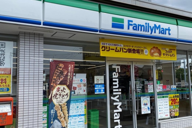 コンビニ　ファミリーマート　栗東手原店（コンビニ）まで300m