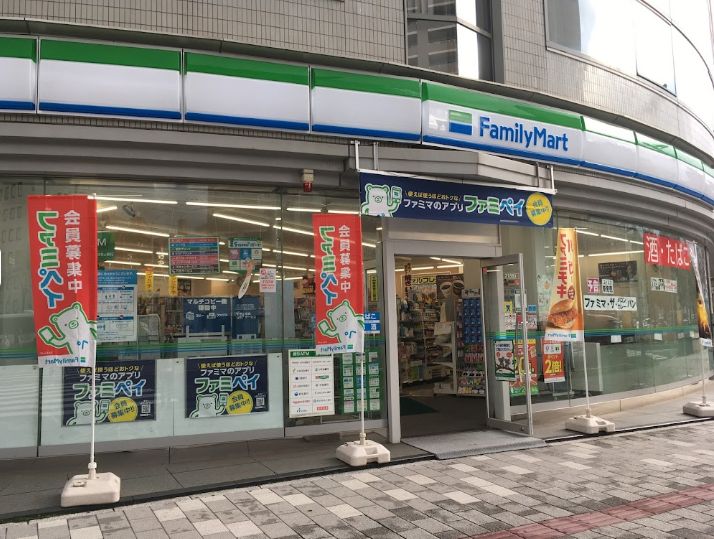 コンビニ　ファミリーマート 広島金屋町店（コンビニ）まで186m