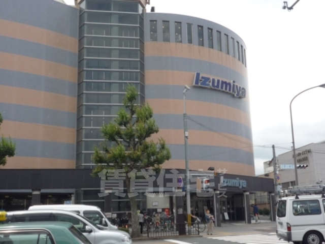スーパー　イズミヤ　白梅町店（スーパー）まで1802m