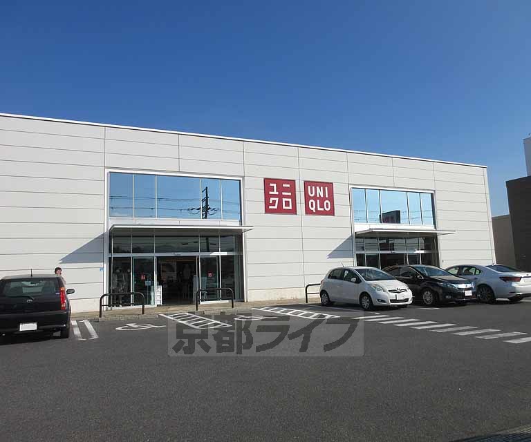 その他　ユニクロ 大津真野店（その他）まで335m