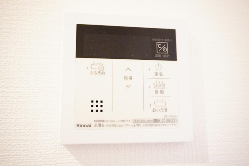 その他設備　給湯パネル