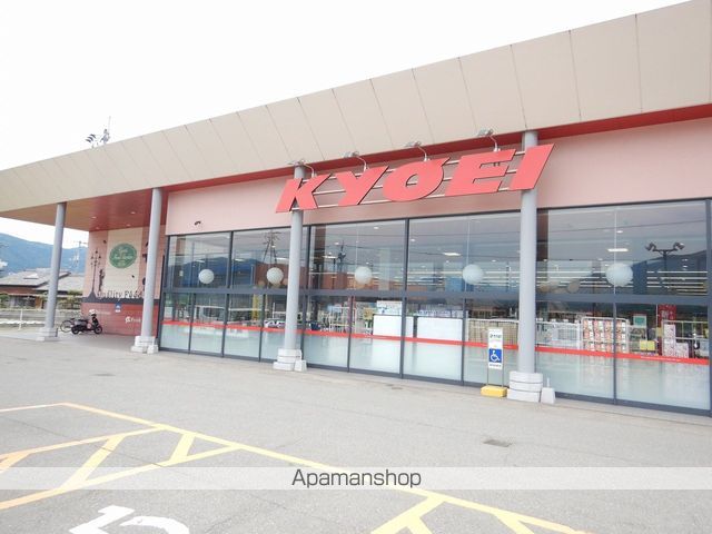 スーパー　キョーエイ共進店（スーパー）まで1692m