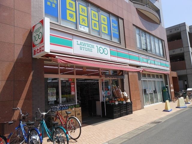 コンビニ　ローソンストア１００（コンビニ）まで600m