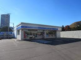 コンビニ　ローソン札幌旭ヶ丘店（コンビニ）まで460m
