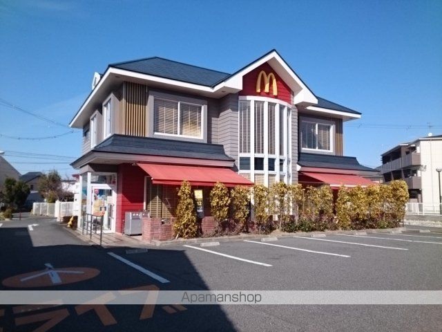 飲食店　マクドナルド様（飲食店）まで550m