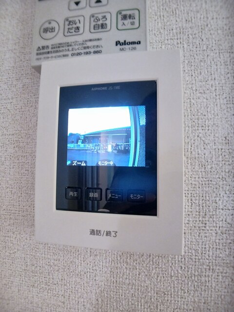 その他設備　その他設備