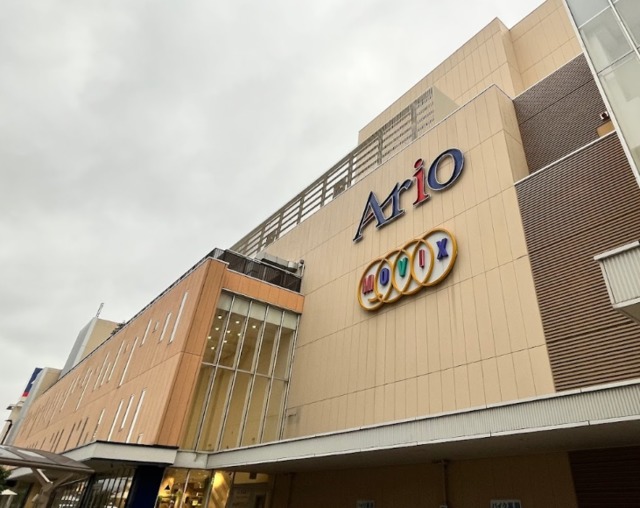 ショッピングセンター　アリオ川口（ショッピングセンター）まで1415m