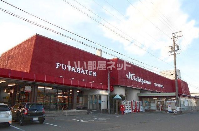 スーパー　双葉食彩館（スーパー）まで2651m