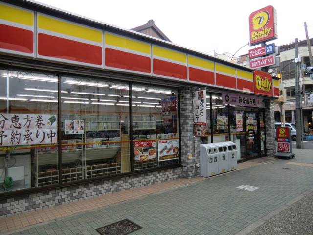 コンビニ　デイリーヤマザキ瑞穂雁道店（コンビニ）まで274m