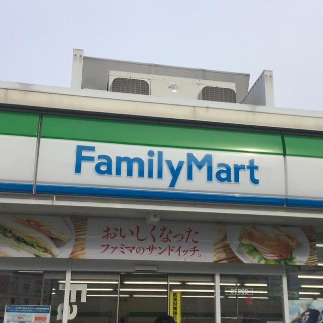 コンビニ　ファミリーマート大阪狭山半田店（コンビニ）まで449m