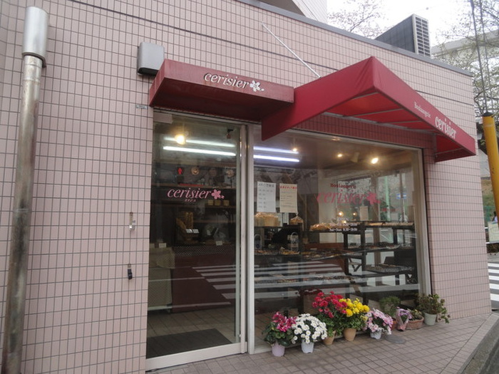 飲食店　スリジエ（飲食店）まで75m