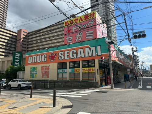 ドラックストア　ドラッグセガミ 上本町店（ドラッグストア）まで64m