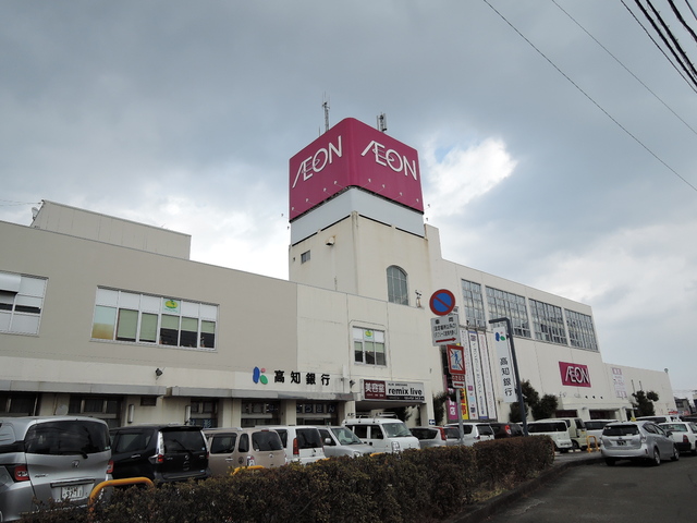 スーパー　イオン高知旭町店（スーパー）まで962m
