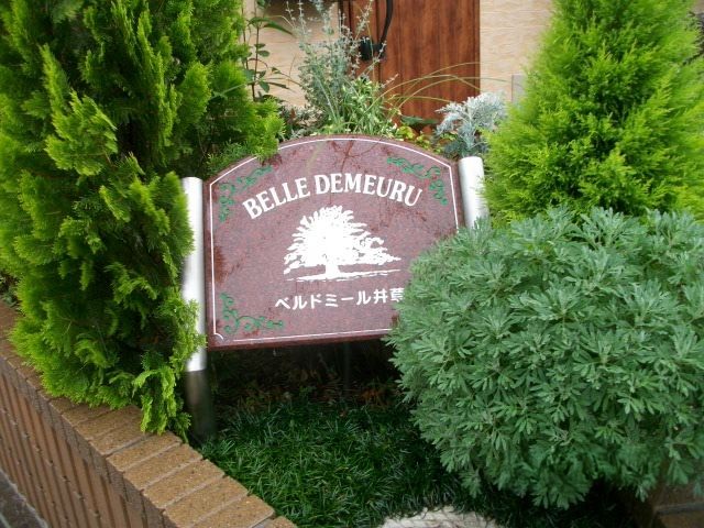 トイレ　トイレです