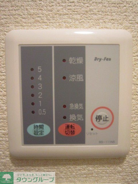 その他設備　浴室乾燥機有