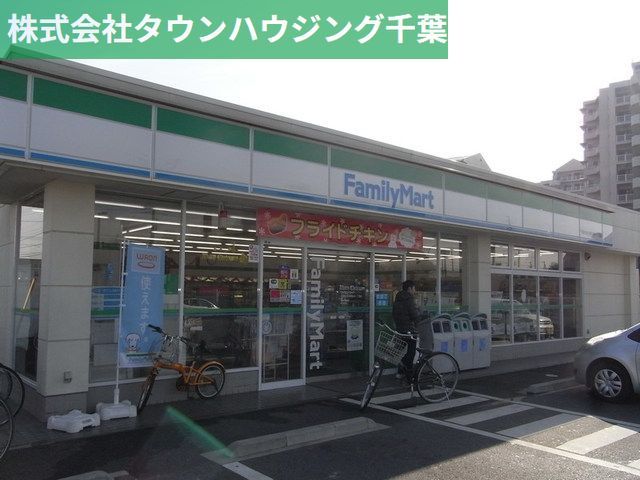コンビニ　ファミリーマート千葉矢作町店（コンビニ）まで782m