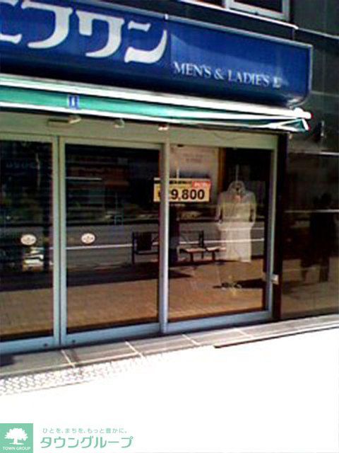 ショッピングセンター　エフワン日本橋店（ショッピングセンター）まで1020m