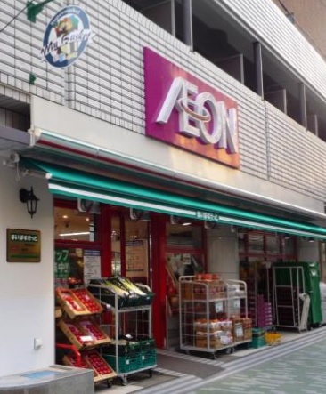 スーパー　まいばすけっと（スーパー）まで120m