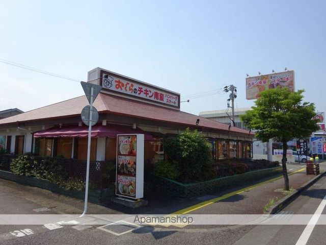 おぐら（飲食店）まで476m