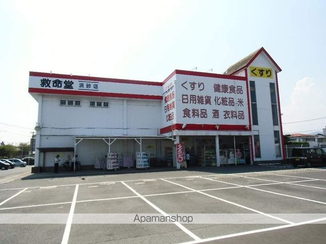 救命堂（ドラッグストア）まで1116m