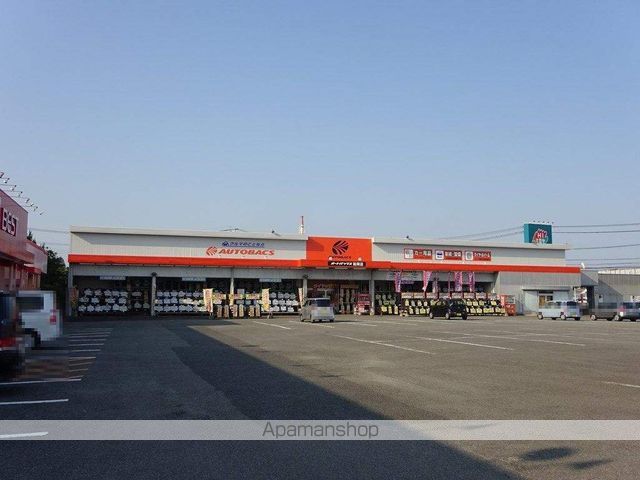 オートバックス（その他）まで1030m