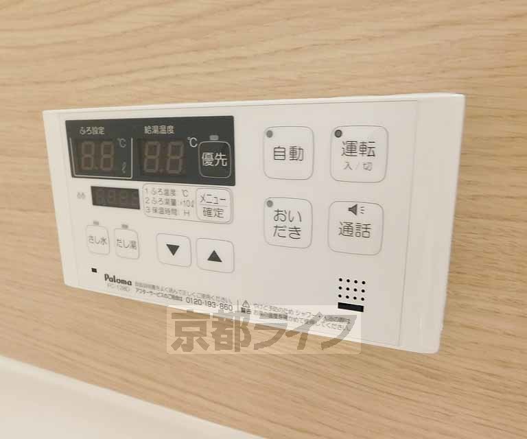 その他設備　追い炊きは標準装備・