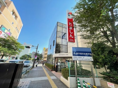 銀行　多摩信用金庫 桜ケ丘支店（銀行）まで230m