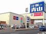 その他　ダイソー福山王子店（その他）まで750m