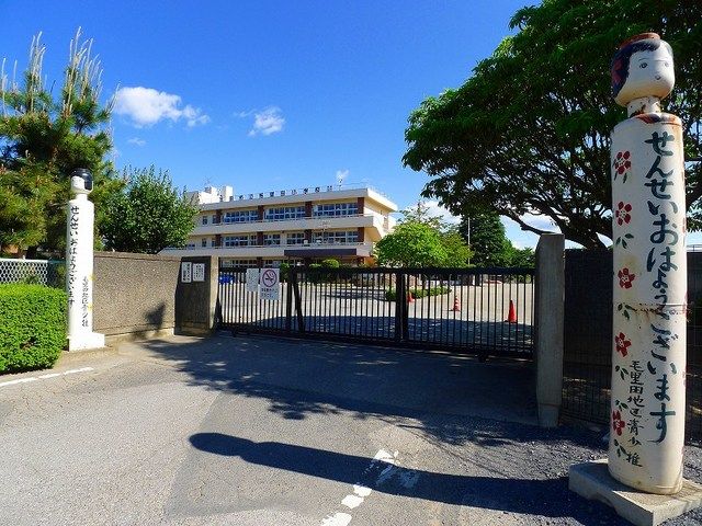 小学校　太田市立　毛田小学校（小学校）まで2400m