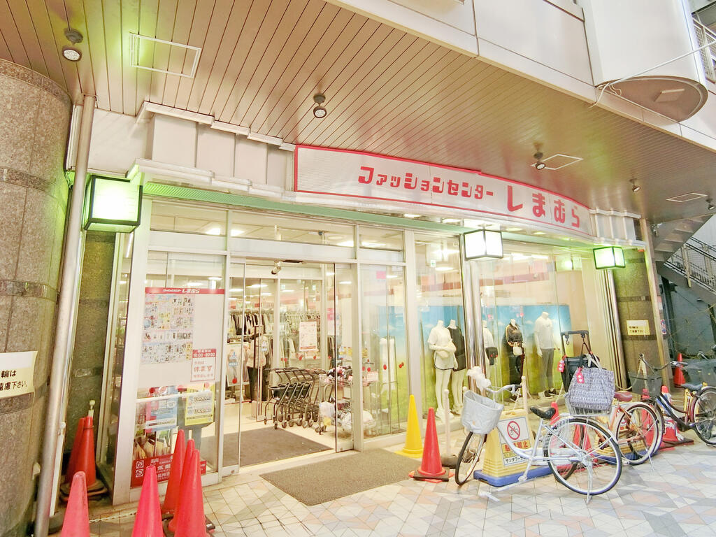 ショッピングセンター　ファッションセンターしまむら三軒茶屋店（ショッピングセンター）まで149m