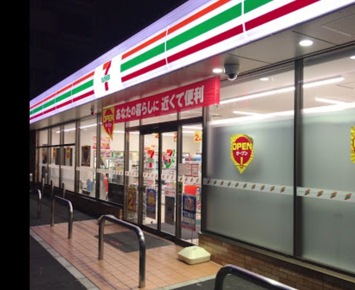 コンビニ　セブンイレブン 戸田中町1丁目東店（コンビニ）まで468m