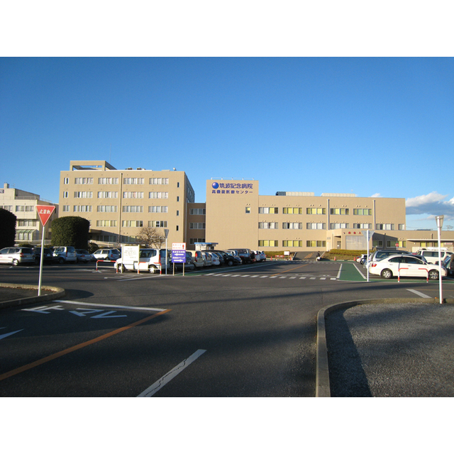 病院　筑波記念会筑波記念病院（病院）まで2395m