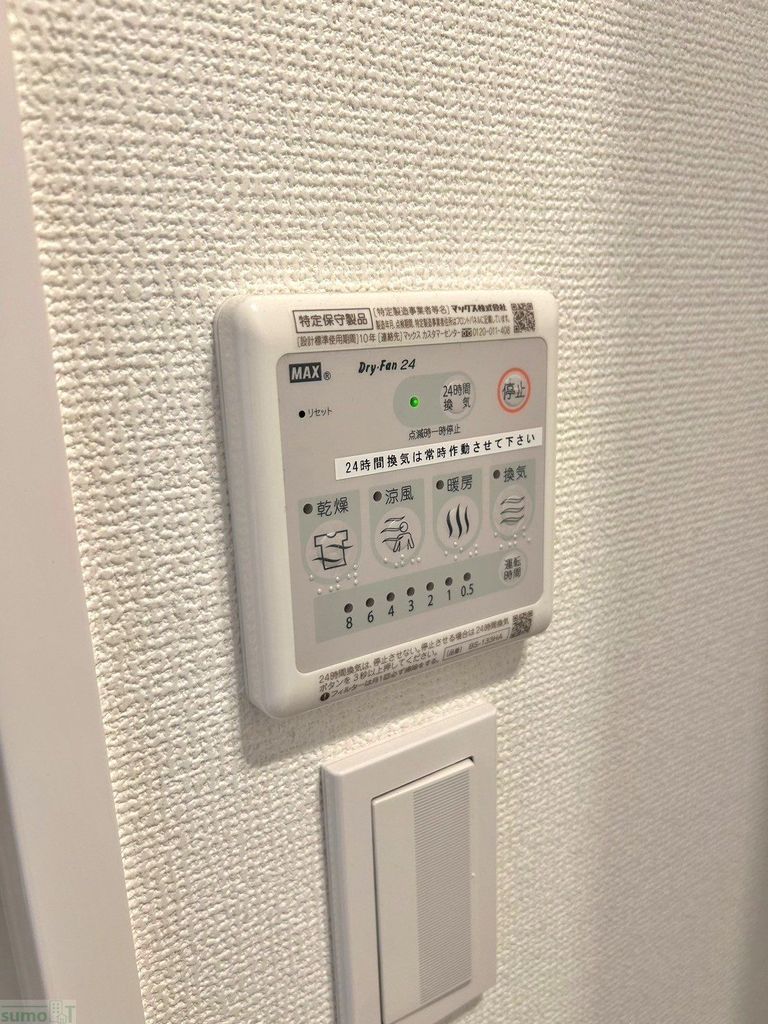 その他設備　設備