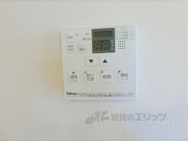 その他設備　給湯器リモコン