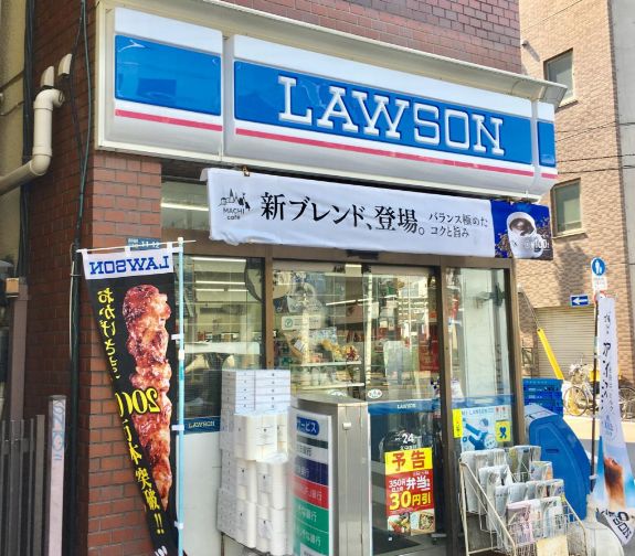 コンビニ　ローソン西早稲田二丁目店（コンビニ）まで166m