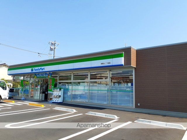 コンビニ　ファミリーマート東陽台２丁目店（コンビニ）まで1200m