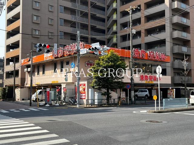 飲食店　焼肉 安楽亭 亀有店（飲食店）まで121m