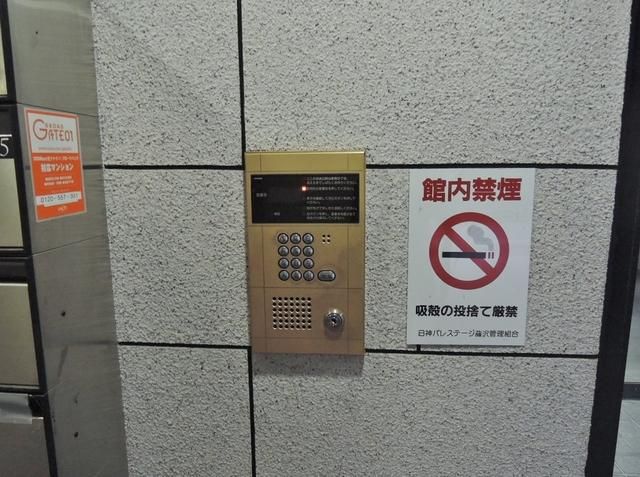 その他共有部分　オートロック