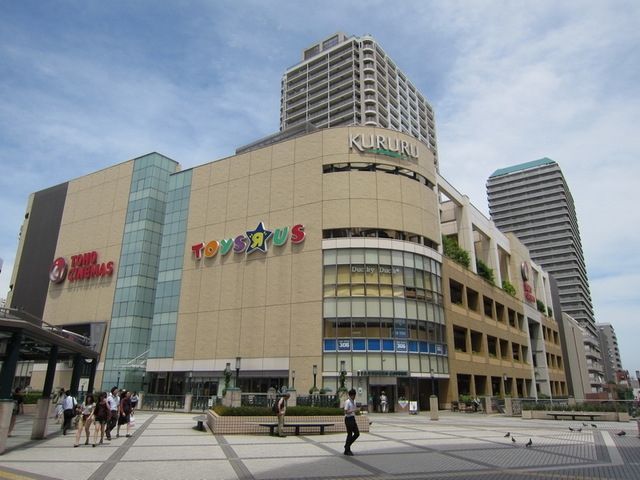 その他　くるる（その他）まで30m