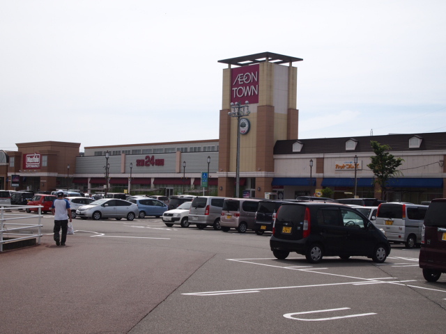 スーパー　イオンタウン金沢示野（スーパー）まで1118m