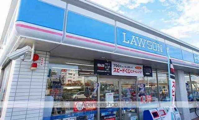 コンビニ　ローソン（コンビニ）まで1600m
