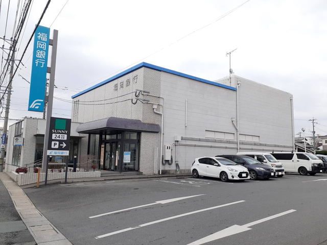 銀行　福岡銀行粕屋支店（銀行）まで650m