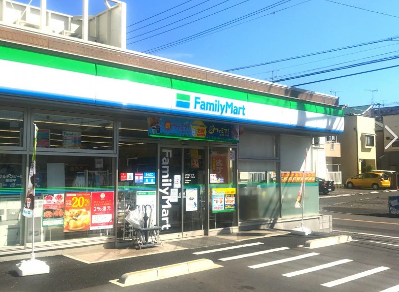 コンビニ　ファミリーマート 西寺尾二丁目店（コンビニ）まで401m