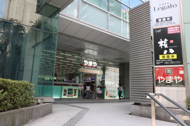 ドラックストア　やまや（ドラッグストア）まで300m