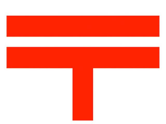 郵便局　中之島ダイビル内郵便局（郵便局）まで708m