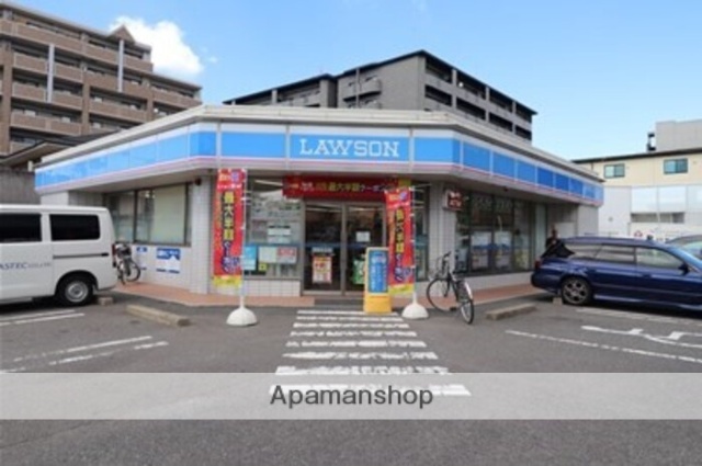 コンビニ　ローソン（コンビニ）まで332m